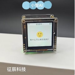 deepseek虾哥平台人工智能小智AI机器人ESP32S3N16R8开发板可打断