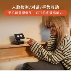 LOOI Robot智能桌面机器人手机AI助手人脸识别手势互动语音对话